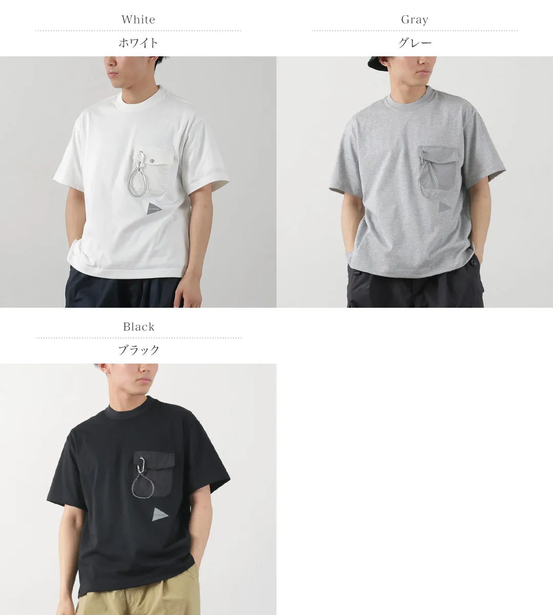 AND WANDER / Pocket T-Shirt